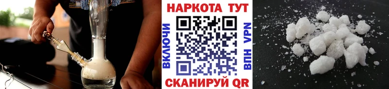 Магазин наркотиков Магас mega ССЫЛКА  COCAIN  ГАШИШ  АМФ  МЕФ  Бошки Шишки 