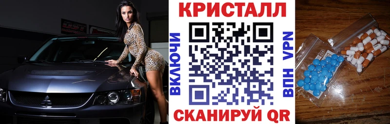 АМФЕТАМИН 97% продажа наркотиков Магас