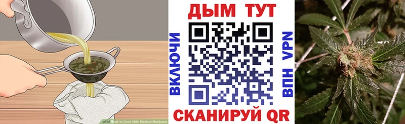 Canna-Cookies конопля Магас
