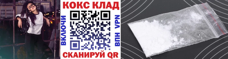 Cocaine FishScale  Магас 
