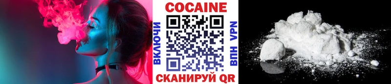 Cocaine 99% Магас