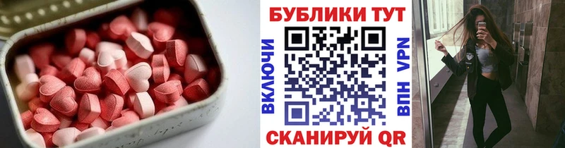 ОМГ ОМГ ссылки  Магас  ЭКСТАЗИ диски 