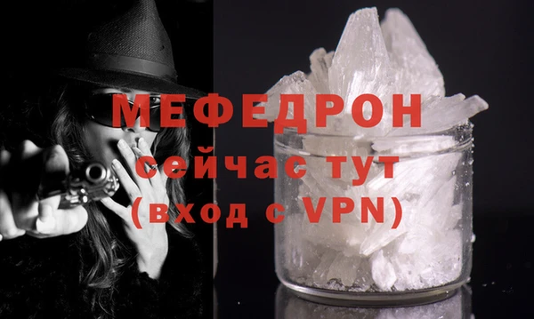 MESCALINE Балахна