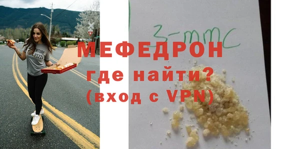 мяу мяу мука Баксан