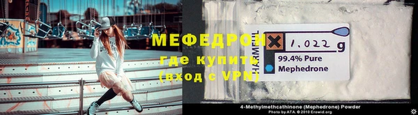 мяу мяу мука Баксан