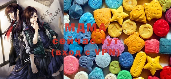 MESCALINE Балахна