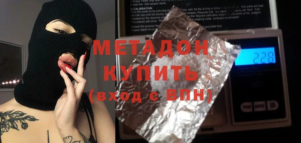 мяу мяу мука Баксан