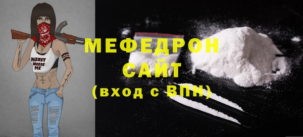 СК Армянск