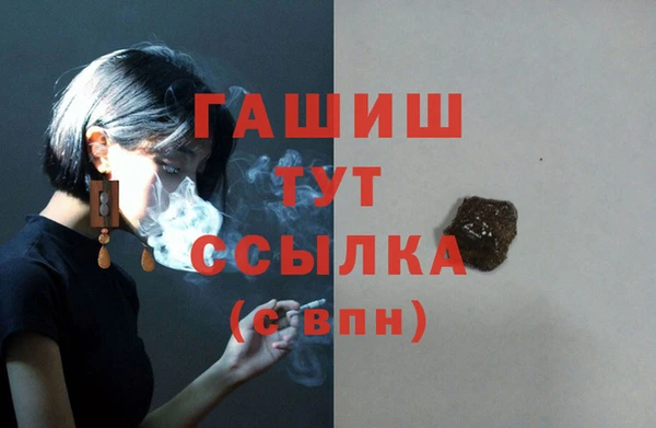 дживик Балабаново