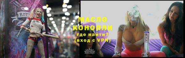 MESCALINE Балахна