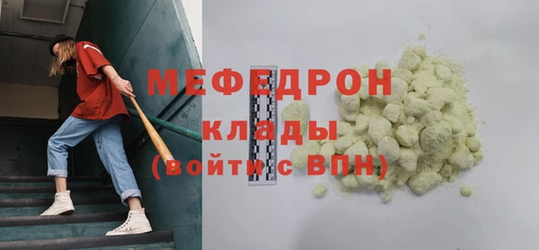 мяу мяу мука Баксан
