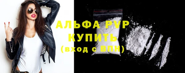 дживик Балабаново