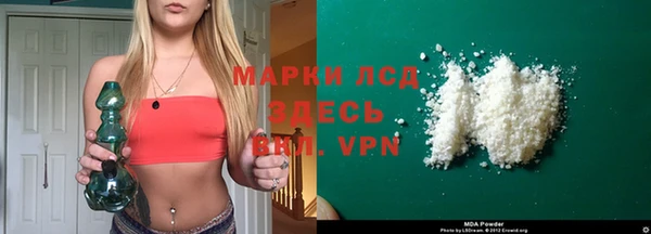 MESCALINE Балахна