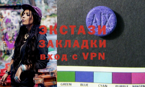 первитин Арсеньев
