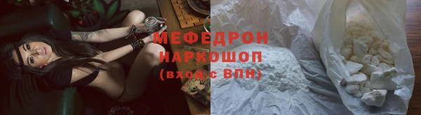 мяу мяу мука Баксан