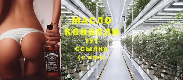 MESCALINE Балахна