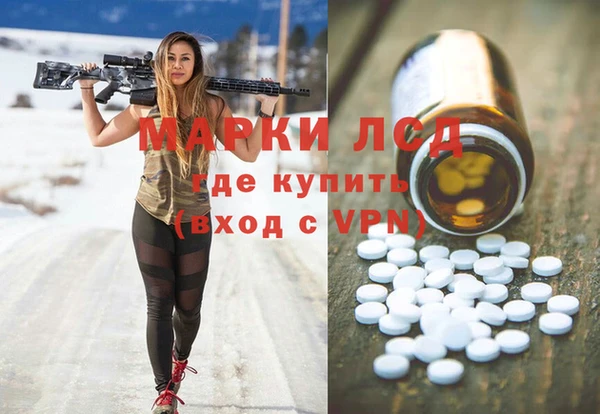 MESCALINE Балахна