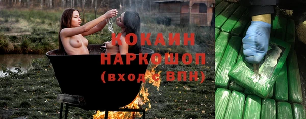 MESCALINE Балахна