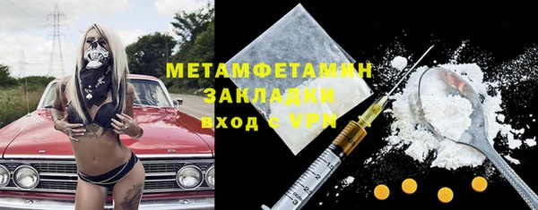 дживик Балабаново