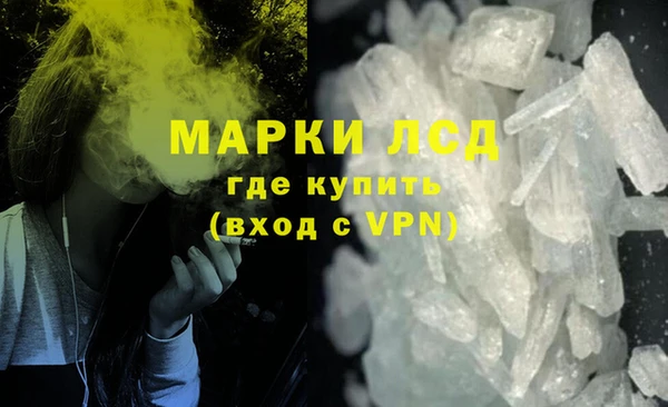 мдма Володарск