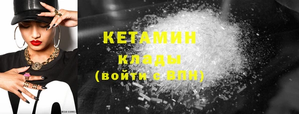 MESCALINE Балахна
