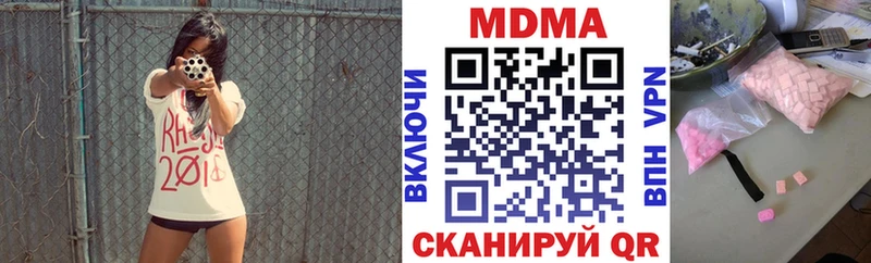 магазин наркотиков Магас MDMA crystal