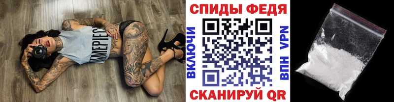 МЕТАМФЕТАМИН Methamphetamine  Магас 
