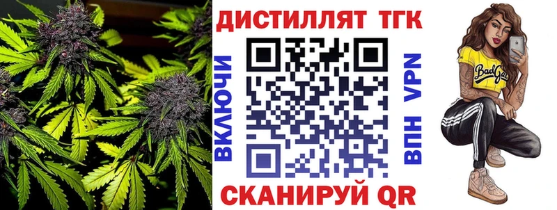 Дистиллят ТГК вейп с тгк  MEGA ONION  Магас 